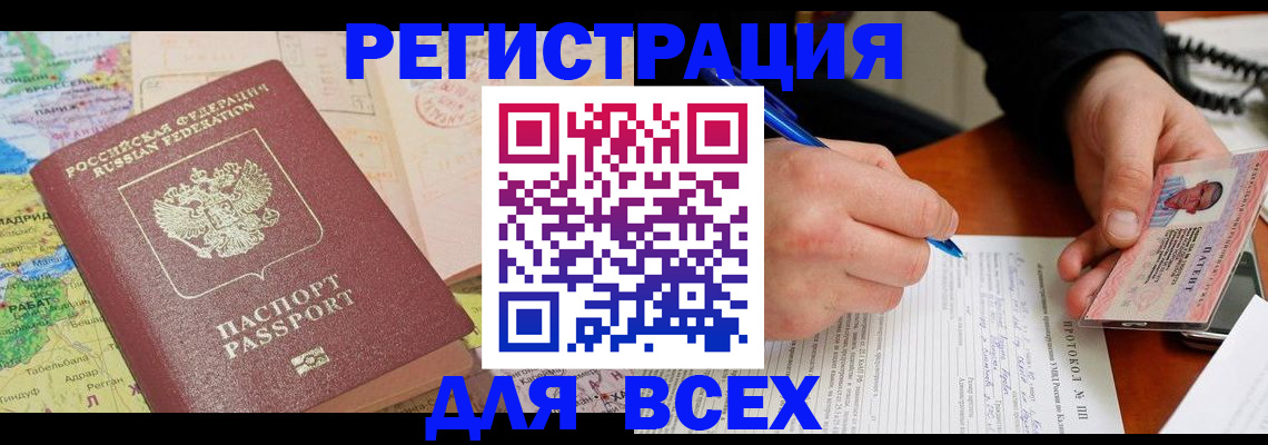форма 3 в Удмуртии