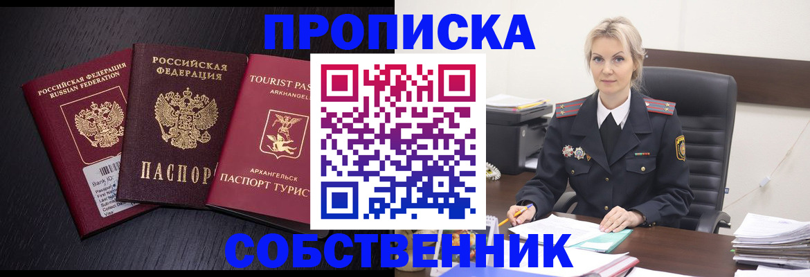 регистрация для дет. сада в Удмуртии